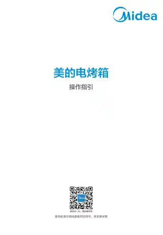 Midea美的 T7-L328E银色桌面式烤箱T7-328E银色